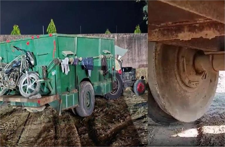 ट्रैक्टर-ट्रॉली में Train का पहिया लगाकर… Track पर दौड़ाया, कटा 10 लाख का चालान