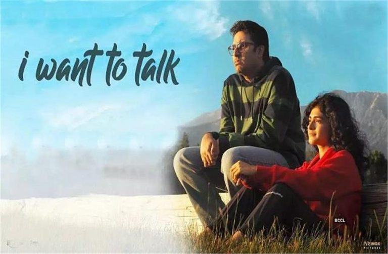 अभिषेक बच्चन की फिल्म ‘आई वांट टू टॉक’ अब ओटीटी पर है उपलब्ध