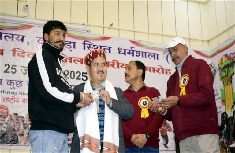 Kangra: राष्ट्रीय मतदाता दिवस पर धर्मशाला में नए वोटर सम्मानित