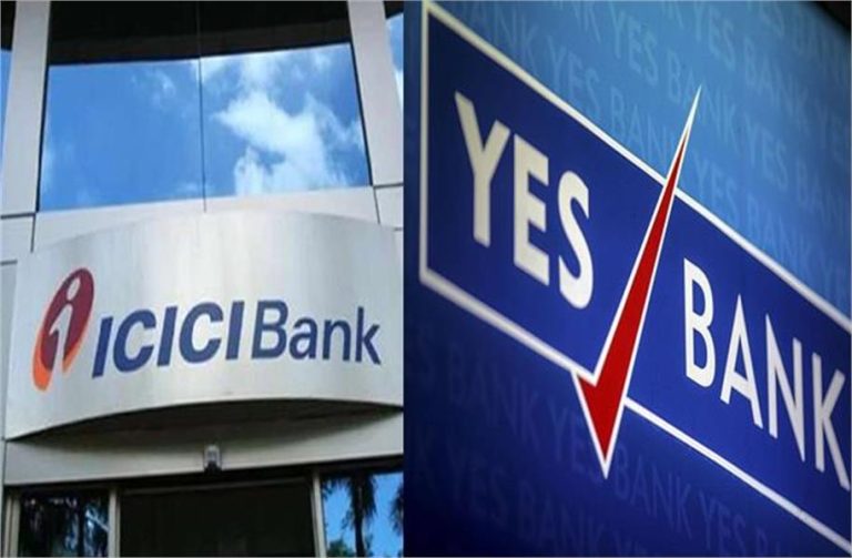 Company Results: 164% बढ़ा Yes Bank का मुनाफा, ICICI बैंक भी रही लाभ में