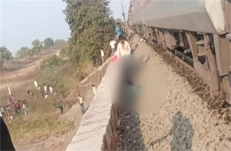 पुष्पक एक्सप्रेस में आग की अफवाह के बाद कूदे यात्री, दूसरे ट्रैक पर आ रही ट्रेन ने कई को कुचला