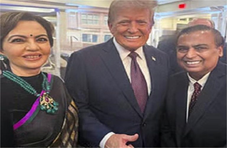 मुकेश अंबानी और नीता अंबानी ने डोनाल्ड ट्रंप को दी शुभकामनाएं, वीडियो हुआ वायरल