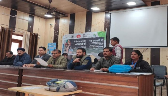 faileria-abhiyan-abhinkiya-30012025