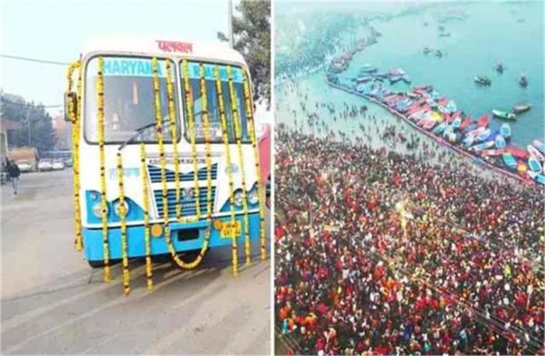 हरियाणा से जा रहे हैं कुंभ मेले, तो ये खबर जरूर पढ़ें…रोडवेज बसों का नया टाइम टेबल जारी