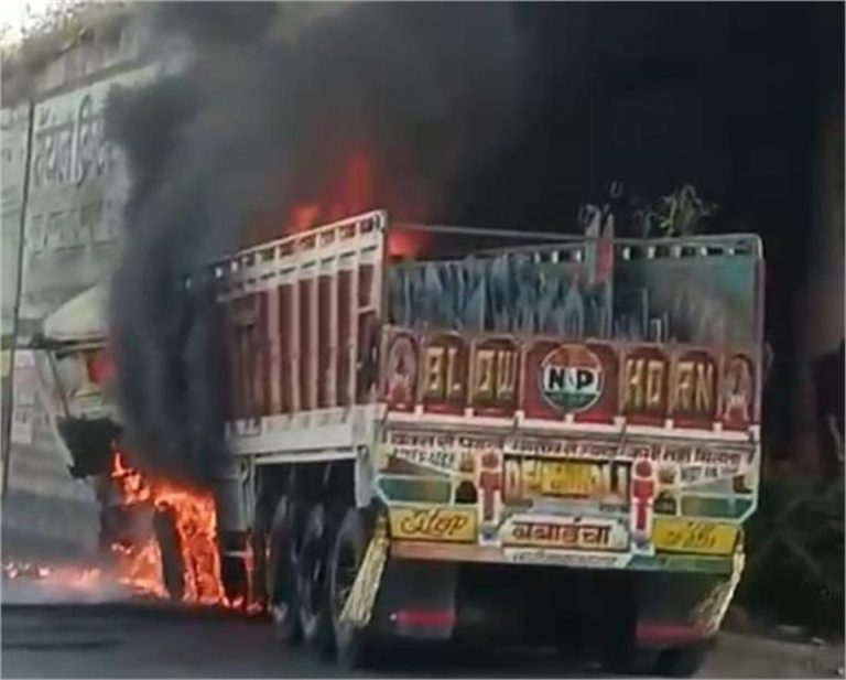 नीमच में भीषण सड़क हादसा, ट्रक में लगी आग, जिंदा जला ड्राइवर