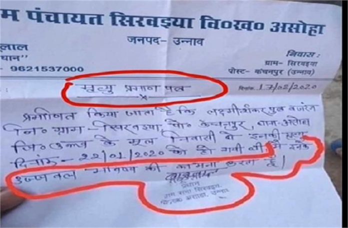 2025_2image_13_02_082279837upvidhansabha185-ll