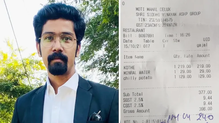 NATIONAL : पानी की बोतल पर ग्राहक से 1 रुपए GST लेना पड़ा भारी, अब रेस्टोरेंट को देने पड़ेंगे ₹8 हजार