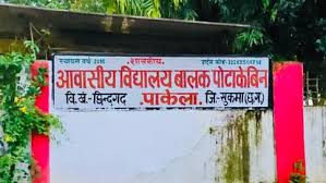 download - 2025-08-28T121007.147