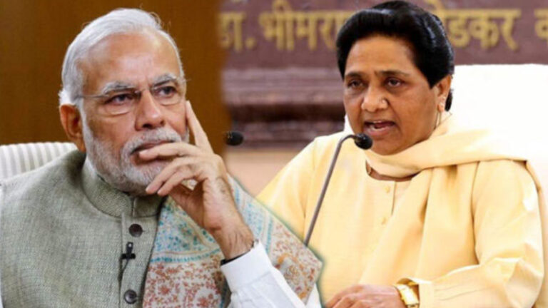 NATIONAL : प्रधानमंत्री नरेंद्र मोदी को अपशब्द पर मायावती ने राहुल और तेजस्वी को घेरा, बिना नाम लिए कहा- माहौल खराब ना करें