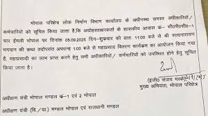 download - 2025-09-08T152223.739