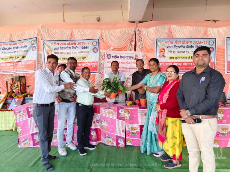 NATIONAL : शासकीय उच्चतर माध्यमिक शाला सुकुल दैहान राजनांदगांव मे सात दिवसीय राष्ट्रीय सेवा योजना का शिविर का आयोजन