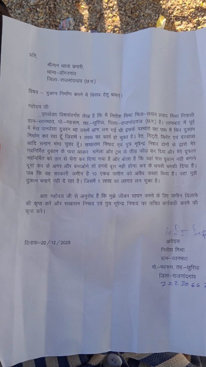 WhatsApp Image 2025-12-25 at 12.10.52 PM