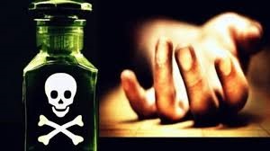 NATIONAL : तीन बच्चों संग पति-पत्नी ने जहर खाया जहर, दंपति की मौत, बच्चे खतरे से बाहर