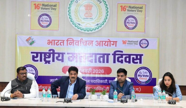 NATIONAL : राष्ट्रीय मतदाता दिवस पर जिला स्तरीय समारोह संपन्न