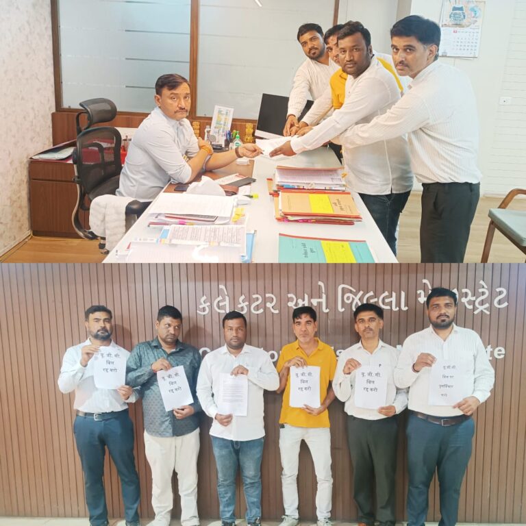 NATIONAL : केंद्र सरकार द्वारा पेश किए गए यू.जी.सी. बिल 2026 का उत्तर भारतीय समाज सूरत द्वारा विरोध एवं बिल को रद्द करने की मांग के साथ कलेक्टर को आवेदन पत्र दिया गया