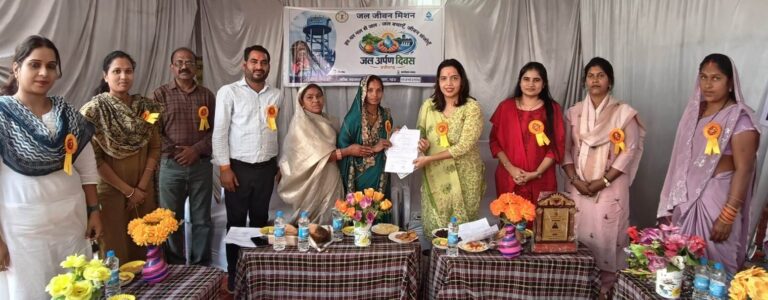 NATIONAL : ग्राम बाघमार में जल अर्पण दिवस का हुआ उत्साहपूर्वक आयोजन