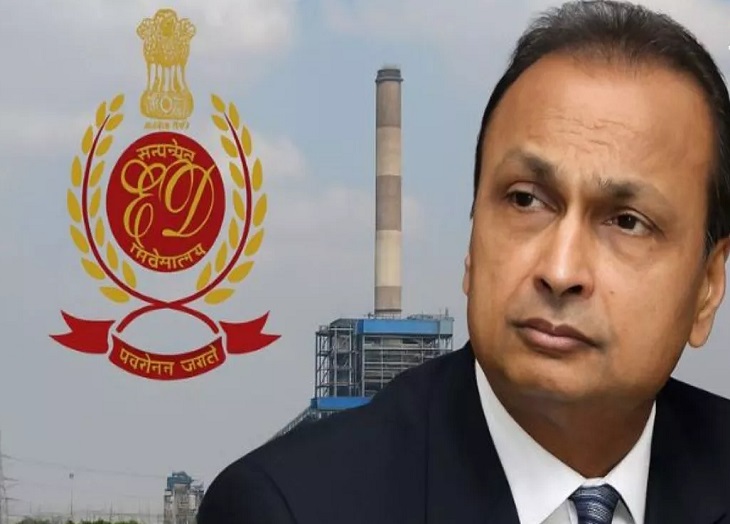 NATIONAL : अनिल अंबानी से जुड़े 10 से 12 ठिकानों पर ED की छापामारी, कार्रवाई के बीच उछले शेयर