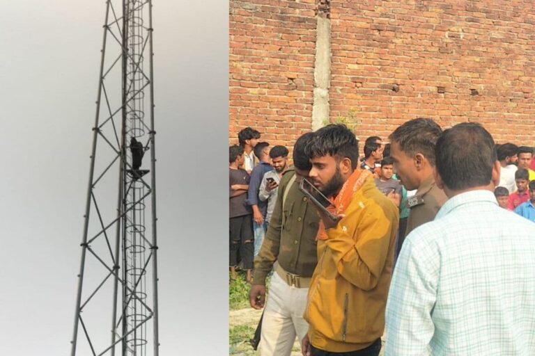 Bihar : गिरफ्तार प्रेमी की रिहाई करवाने के लिए टावर पर चढ़ी लड़की, उतरवाने के लिए बॉयफ्रेंड को लेकर आई पुलिस