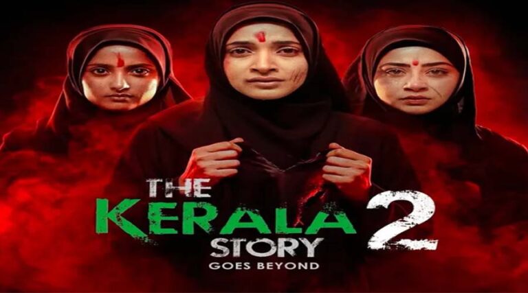 BOLLYWOOD : ‘द केरल स्टोरी 2’ हिट हुई या फ्लॉप? 7 दिनों के कलेक्शन से जानें पूरी रिपोर्ट