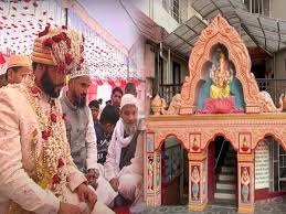 NATIONAL : शिमला के राम मंदिर में मुस्लिम रिसेप्शन पर विवाद, समिति बोली-नियम टूटे तो कार्रवाई होगी
