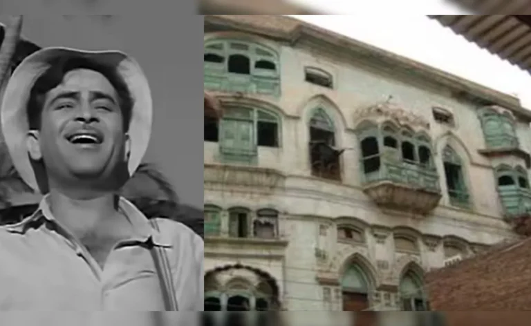 Bollywood : पाकिस्तान में राज कपूर की 100 साल पुरानी पैतृक हवेली की हालत जर्जर, बारिश-भूकंप में ढही दीवार