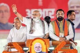 NATIONAL : बिहार कैबिनेट विस्‍तार में पीएम मोदी भी होंगे शामिल, पटना में रोड शो सहित जानें पूरा शेड्यूल
