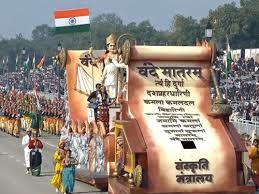 NATIONAL : वंदे मातरम के अपमान पर होगी जेल: मोदी कैबिनेट ने दी प्रस्ताव को मंजूरी, राष्ट्रगान के बराबर मिला दर्जा