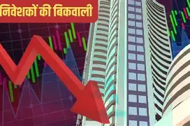 BUSINESS : लगातार तीसरे महीने विदेशी निवेशकों ने की बिकवाली, मई में शेयर बाजार से निकाले 32,963 करोड़ रुपए