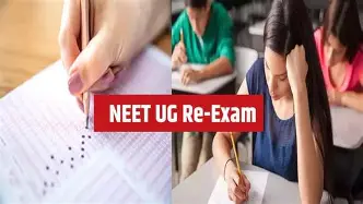 NEET UG री-एग्जाम: वायुसेना के हेलिकॉप्टर 18 जगह पहुंचाएंगे प्रश्नपत्र, GPS निगरानी और पासवर्ड से होगी सुरक्षा