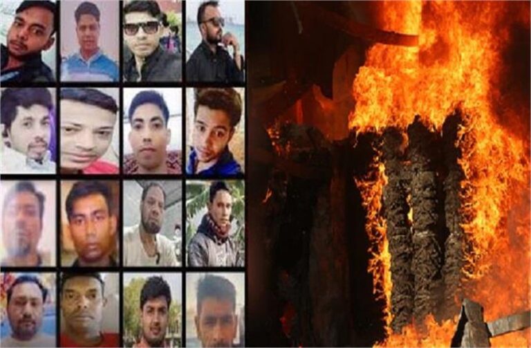 WORLD : सऊदी अरब की सोफा फैक्ट्री में भीषण आग का तांडव; जिंदा जलकर मरे 16 बांग्लादेशी नागरिक, खौफनाक Video आए सामने