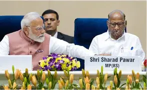 NATIONAL : इस खास मौके पर एक ही फ्रेम में दिखे PM मोदी, शरद पवार और अमित शाह; राहुल-प्रियंका-सोनिया सहित कई दिग्गज नेता भी आए नजर
