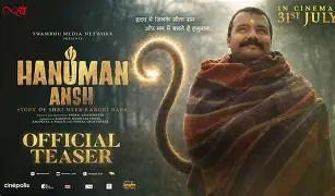 ENTERTAINMENT : 29वें दिन ‘हनुमान अंश’बनी बॉलीवुड की बिगेस्ट फिल्म, चटकाए ‘धुरधंर 2’ से ‘पुष्पा 2’ के रिकॉर्ड