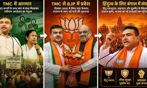 NATIONAL : नंदीग्राम में भाजपा का बड़ा दांव, शुभेंदु अधिकारी के दिवंगत पीए की मां को उतारा मैदान में, रेजीनगर से शाखारव सरकार उम्मीदवार